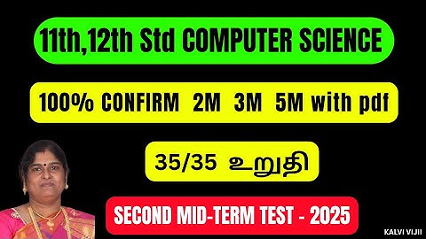 11, 12th Std Computer science- 2nd Mid-Term Test Important Questions 2025 | 11th 12th CS important 