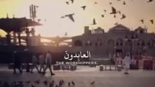( سورة التوبة) أجمل صوت أسمعه ❤❤ screenshot 5
