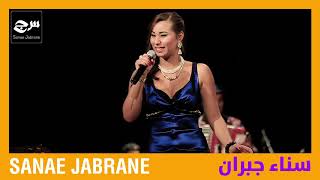 Sanae Jabrane- Mon repertoire - La foule 2017 (Edithe piaf)