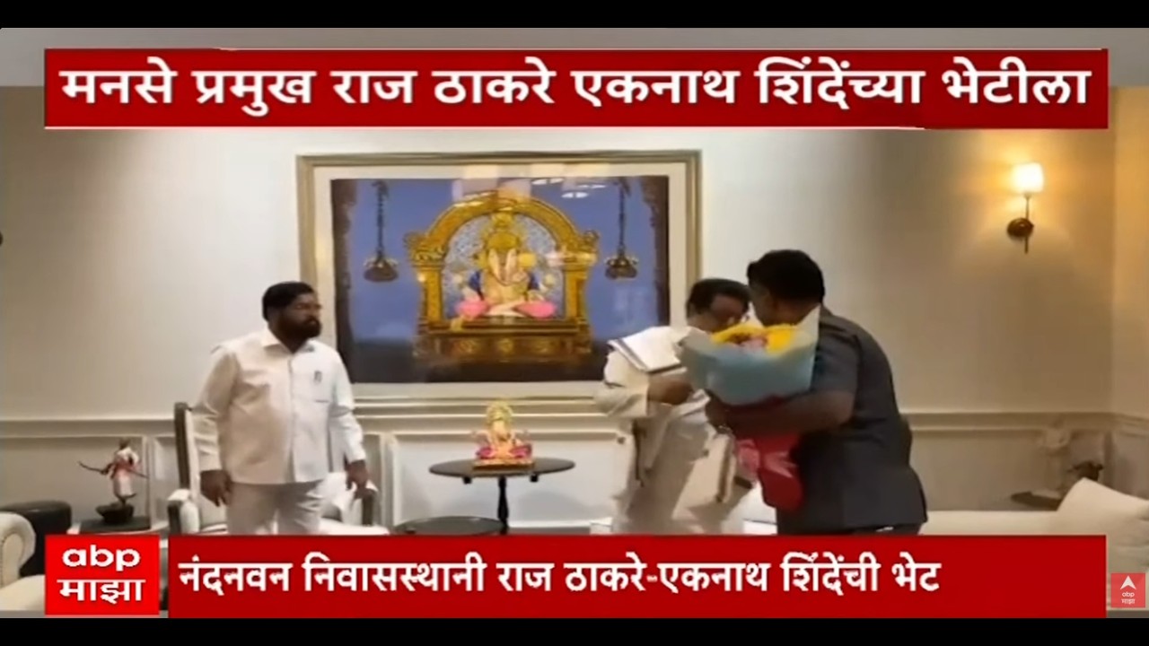 Raj Thackeray Meet Eknath Shinde LIVE | Maharashtra Politcs | MNS Shivsena | ABP Majha