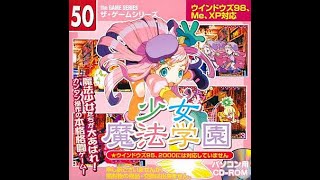 息抜き配信「少女魔法学園」で遊んでます - YouTube
