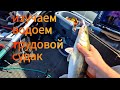 Как я на Яузское съездил порыбачить. Пудыши сентябрь