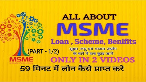 All About MSMEs (Part 1) | सभी स्कीम्स, फायदे , लोन