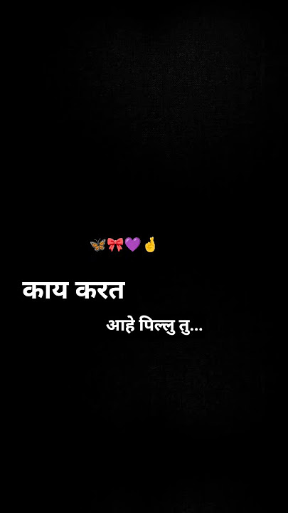 #pillu #lovesong #marathisong #youtube ...