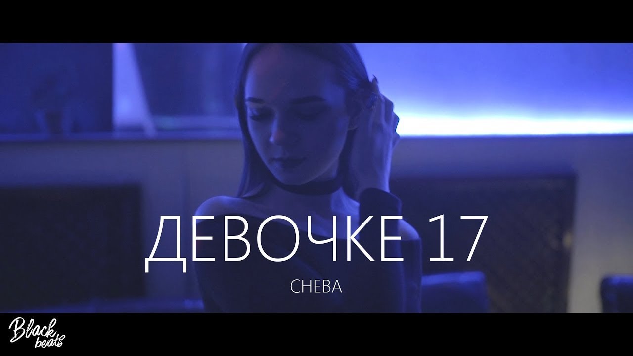 Фото Девочки 17