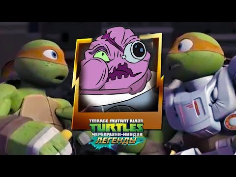 Черепашки-Ниндзя: Легенды - НОВОЕ ПРОХОЖДЕНИЕ | TMNT Legends | ИГРА ПО МУЛЬТИКУ