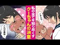 【泣ける漫画】少女が母になった時…家族同然のぬいぐるみに号泣した理由【感動漫画】
