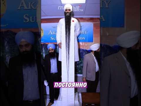 Никогда не брился и попал в Книгу рекордов Гиннеса! | Главные Новости