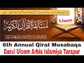 6th annual musabaqa competition   darul uloom tarapur  18122023