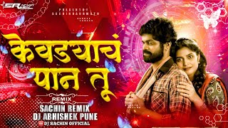 Kevadyach pan tu (Dhamal Mix) Dj Sachin & Dj abhishek pune मराठी सोंग केवड्याच पान तु remix