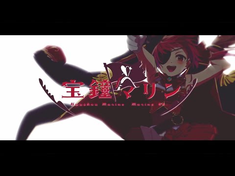 Original Ahoy Warera Houshou Kaizoku Dan Hololive Houshou Marine AMV Lyrics