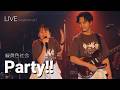 [LIVE] 緑黄色社会(녹황색사회) - Party!! ライブ (가사번역/한글자막)