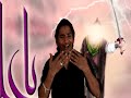 Ya Ali Ya Ali Title Nauha Of  Kashif Raza Zaidi 2014 (1435 Hijri) Mp3 Song