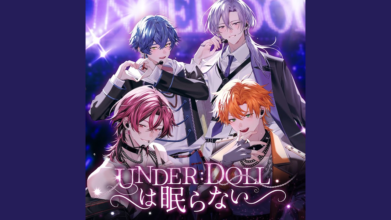UNDER:DOLLは眠らない (レン Solo Ver.)
