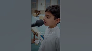 ان الله وملائكته يصلون على النبي❤️ القارئ الصغير عثمان الحداد حالات واتس
