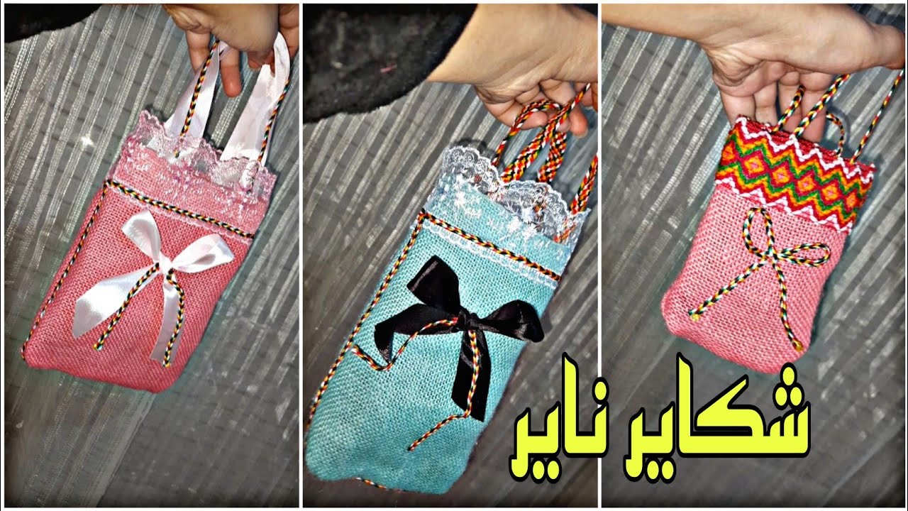 مشروع ناير 2022 شكاير يناير ستيل جديد diy