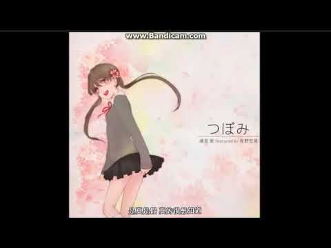【GFDM XG3】達見 恵 featured by 佐野宏晃 - つぼみ (Long Version)