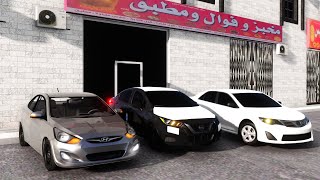 طلاب المدرسة بعد الدوام تفحيط وتهور وتدخل الشرطة   beamNG drive