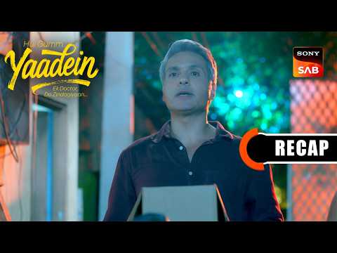 Hui Gumm Yaadein Ek Doctor, Do Zindagiyaan | Ep 154 & Ep 155 | RECAP | यादें