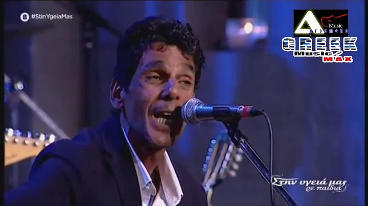 || Kostas Pavlidis - Sar Penen (     - Live Music ...