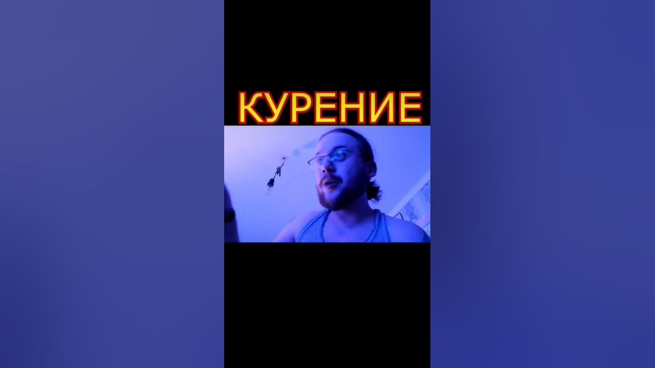 #30. Дед и Внук- Курение #creative #юмор #внук #дед #дедушка - YouTube