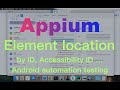 10 - Appium元素定位教程（一）：安卓自动化测试详解与演示