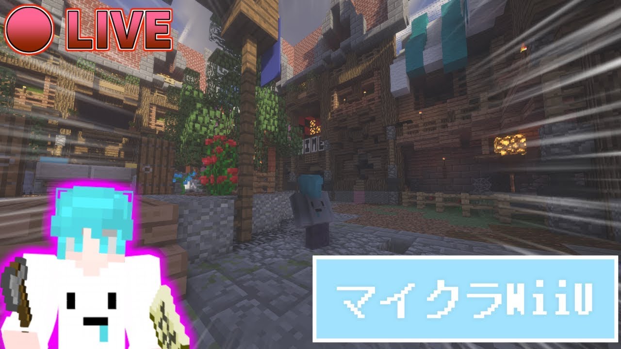 マイクラwiiu Ps4配布ワールド 人狼rpg In 和風旅館 マイクラwiiu Ps4 Switch Vita パウロ Pauro Youtube