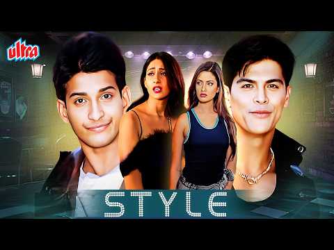 Style (2001) - Sharman Joshi, Sahil Khan और Riya Sen - 2000s Ki Superhit Blockbuster Romantci Movie