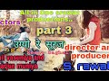 All in one srawat production  part 3