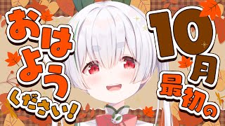Chau Ch.雪兎ちゃうの配信のサムネイル画像
