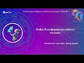 Padlet.Платформасын сабақта қолдану