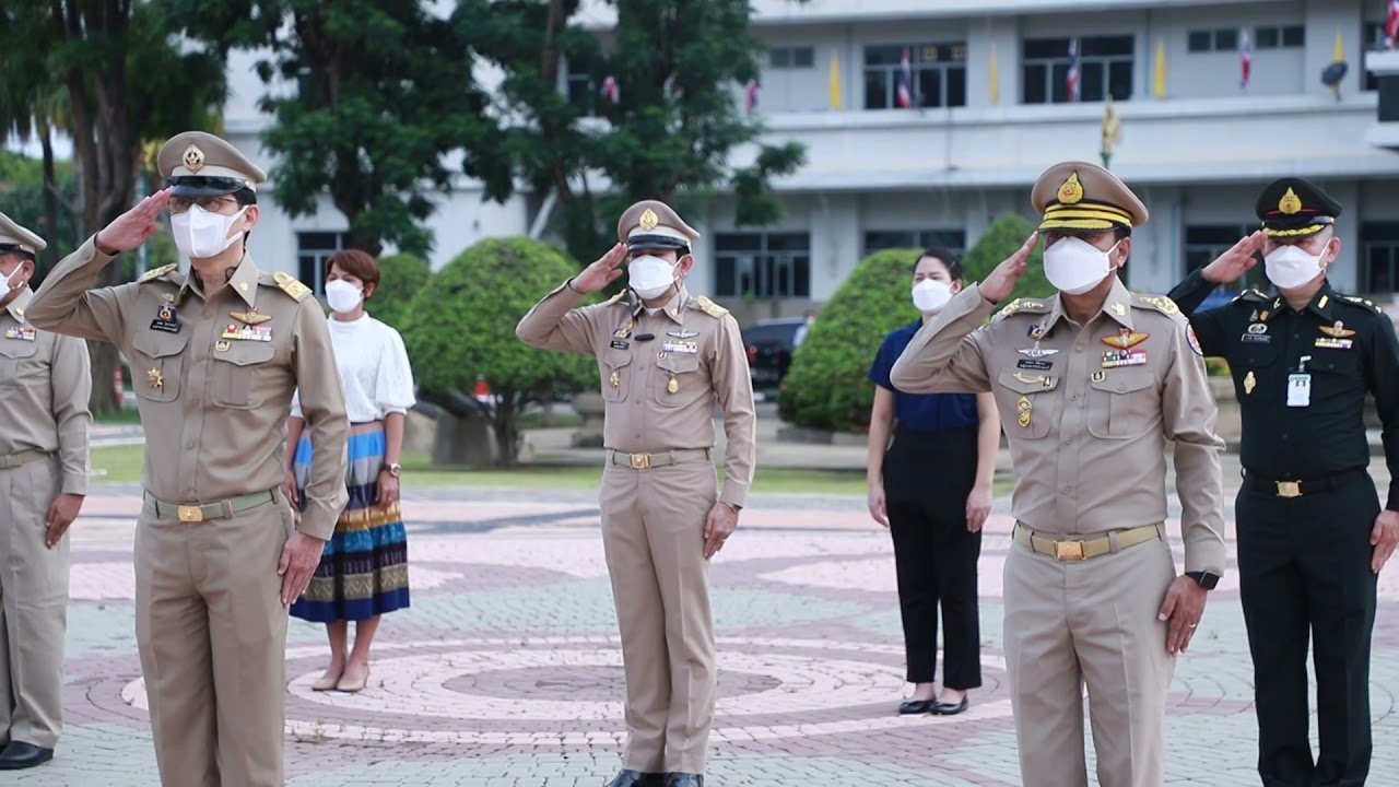 ผู้ว่าราชการจังหวัดกาญจนบุรีนำส่วนราชการร่วมกันเคารพธงชาติ เนื่องในวันพระราชทาน