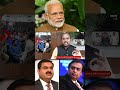 नरेंद्र मोदी 12 साल से किसकी सेवा में लगे हैं?