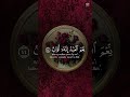 إنا وجدناه صابرا ❤️ تلاوة روحانية جميلة خاشعة ❤️ #قران_كريم ❤️