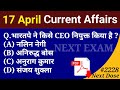 Next dose 2228  17 april 2024 current affairs  daily current affairs  current affairs in hindi