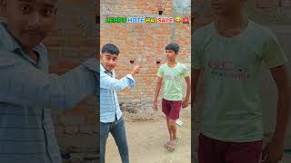 lendu hote hai sale 😂 @Vivek_Pal_999 #viralshort #viralshort #comedy #trendingshorts #shortsfeed