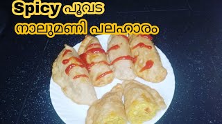 Y Poadahow To Make A Y Poadaan Evening Snack