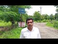 land for sale at Pali sudhagagad 8788035368