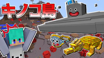 ドラクエmodのエンドが地獄すぎて攻略できる気しないんだが 3 Minecraft ドラクエmod ゆっくり実況 ドラクエmodのエンドが地獄すぎて攻略できる気しないんだが 3 Minecraft ドラクエmod ゆっくり実況