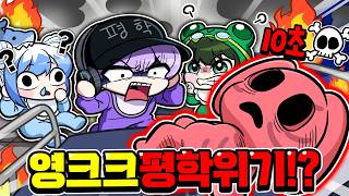 동물병원 변칙성 수술하다가 다 죽였다고!? 늙크크 보다 영크크가 잘함?