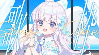 涼乃 衣兎 / Suzushino Itoの最新動画