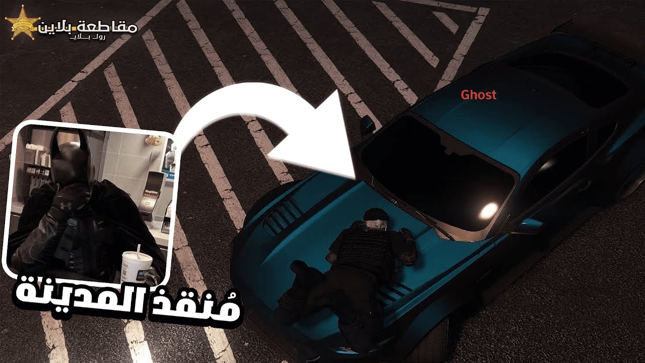 الرحلة الى اللواء #8 | مقاطعة بلاين ⭐⭐⭐