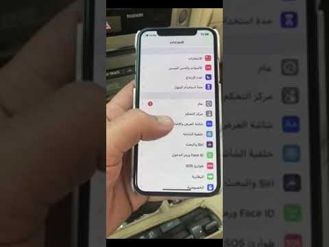 فيديو: هل يحجب النوبة الليلية لأبل الضوء الأزرق؟