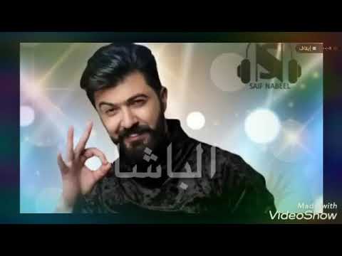 سيف نبيل و شمة حمدان اخر كلام حصريا 2019       