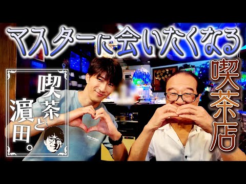 ジャニーズWEST - Shino  ！！ SixTONES - JAPONICA STYLE [Official Music Video] - YouTube