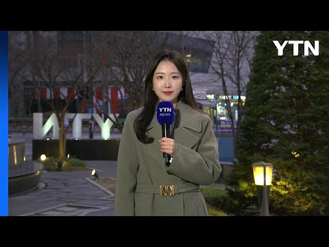 날씨 어제보다 따뜻 서울 20 곳곳 초미세먼지 기승 YTN 