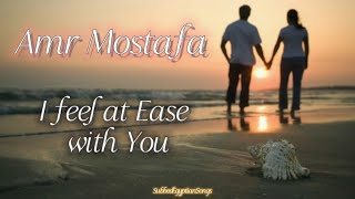 Beautiful Romantic Egyptian song with English subtitles 《Amr Mostafa - Bartah Maak》