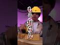 [BTS] 目と耳に良い(？)テテのASMR #bts#방탄소년단 #runbts #和訳動画 #shorts