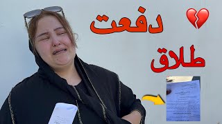 دفعت طلاقي بكيت على ولذي 💔 صعيب تشوفي ولذك بلا بهوم لي بدون موستوى