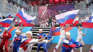 Гала-концерт, посвященный Дню России &quot;Вместе мы - Россия&quot;